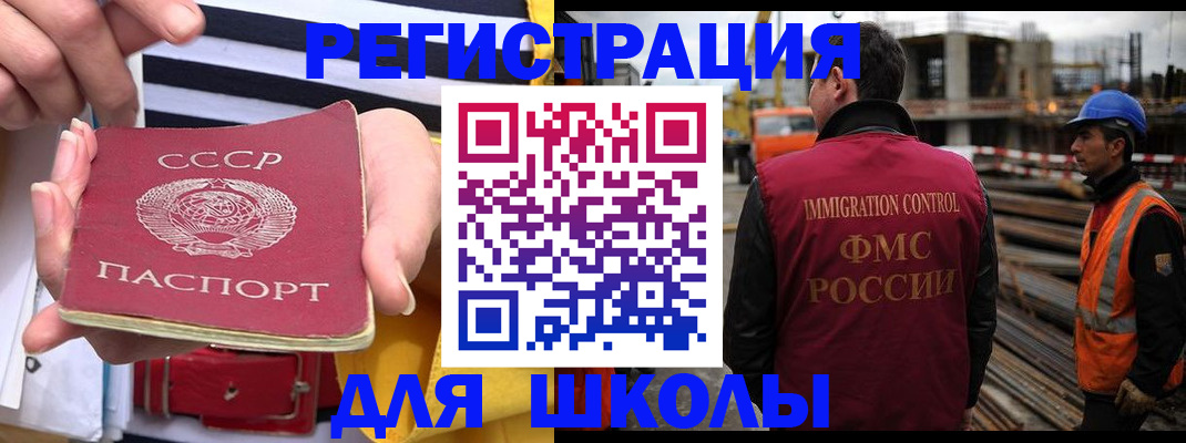 временная регистрация в квартире в Коммунаре