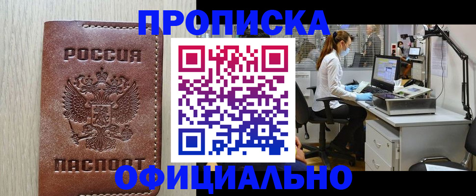 пропишу в квартире в Коммунаре