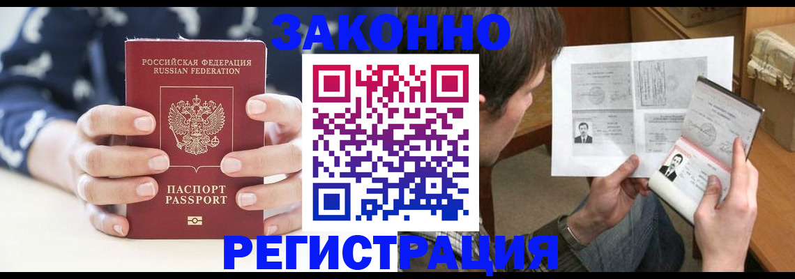 регистрация для дет. сада в Коммунаре